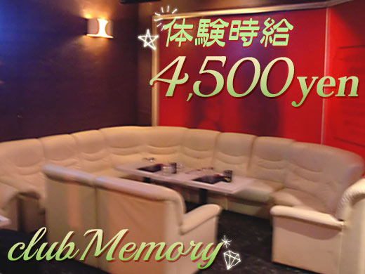動画掲載中 嬉しい キャンペーン実施中 今なら 1日体験時給4500円 求人情報 アルファイン
