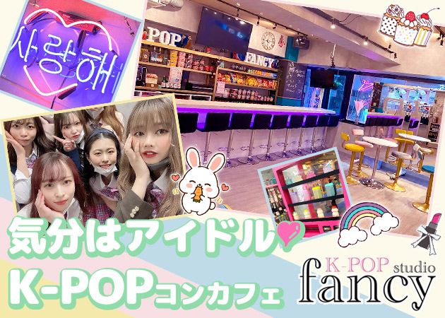 22年1月renewal タコパ しながらメイド 韓国制服で働けちゃうカフェ 可愛い制服は選び放題 毎日時給分は全額日払い制 求人情報 アルファイン 22年1月renewal タコパ しながらメイド 韓国制服で働けちゃうカフェ 可愛い制服は選び放題 毎日時給分は全額日払い制 求人情報 アルファイン